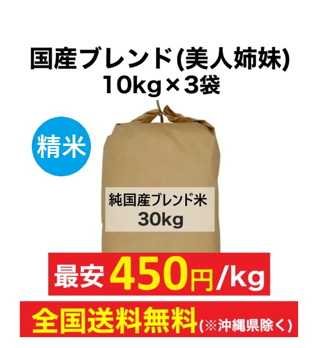 FS-90
