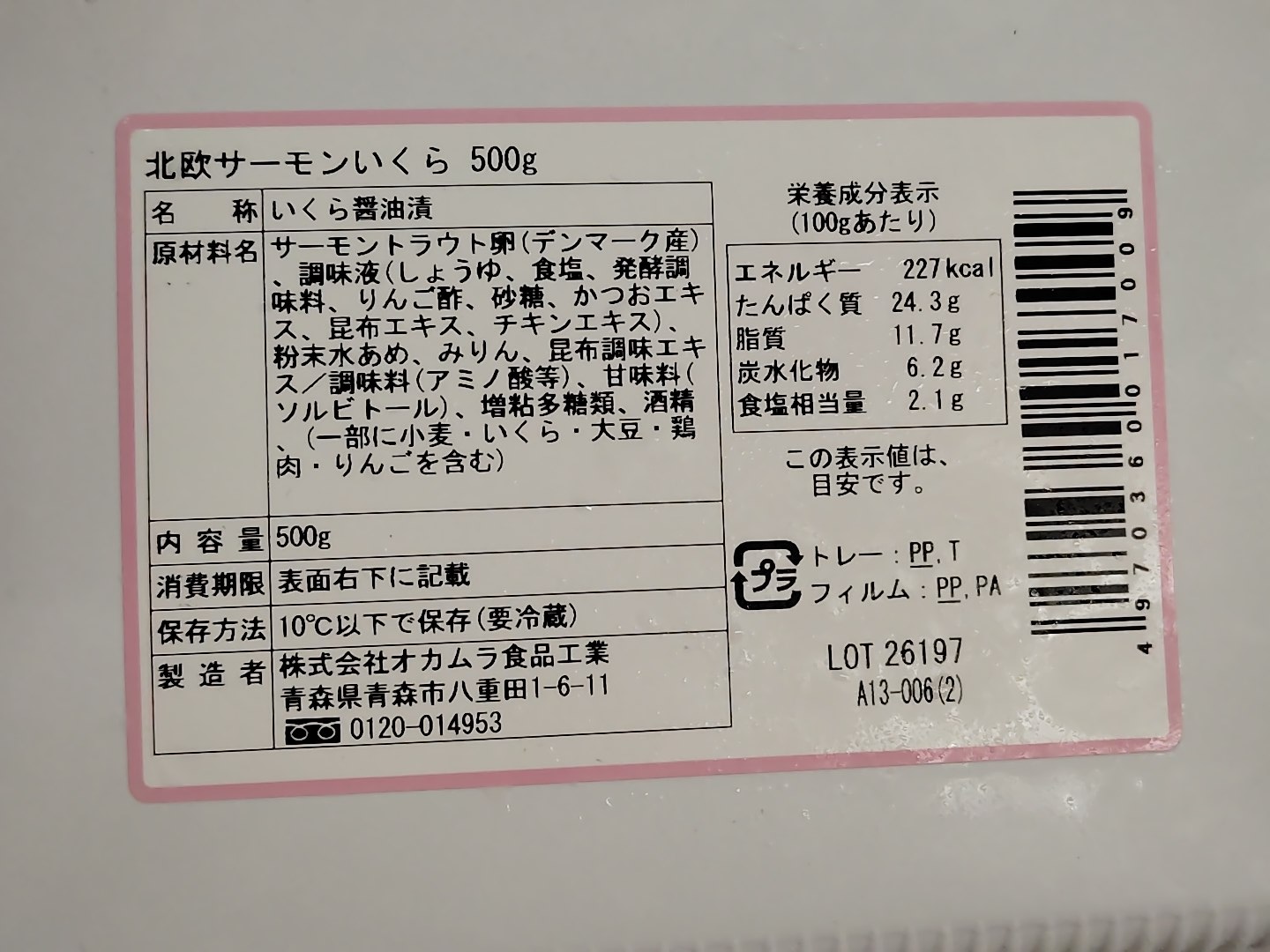 FS-061